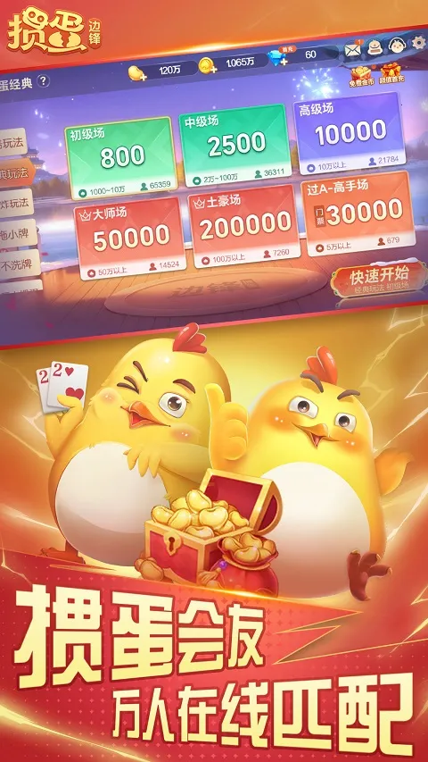 ߷走2025ذװv1.18.7 ֻͼ