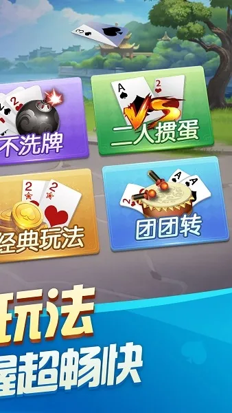 ߷走2025ذװv1.18.7 ֻͼ