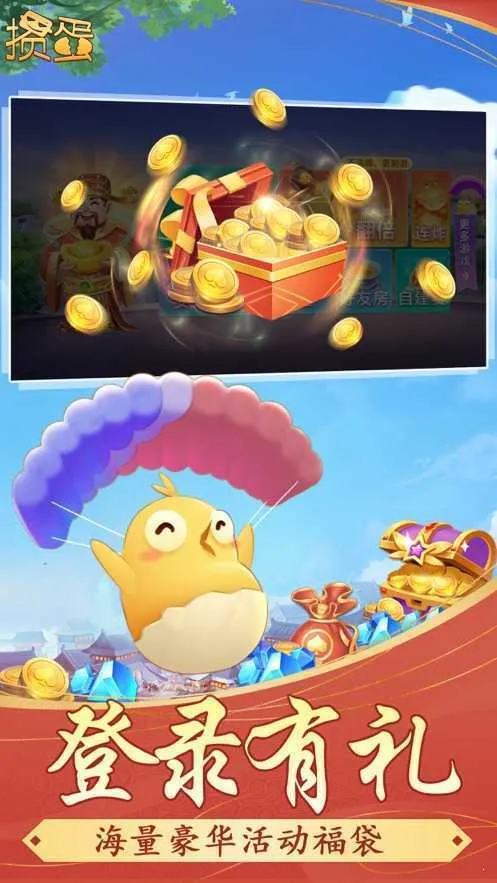 ߷走2025ذװv1.18.7 ֻͼ