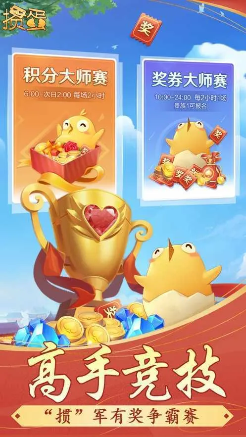 ߷走2025ذװv1.18.7 ֻͼ