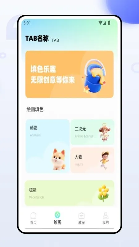 Ϳɫѹ(ͼƬͿѻ)v1.0.0 Ѱͼ