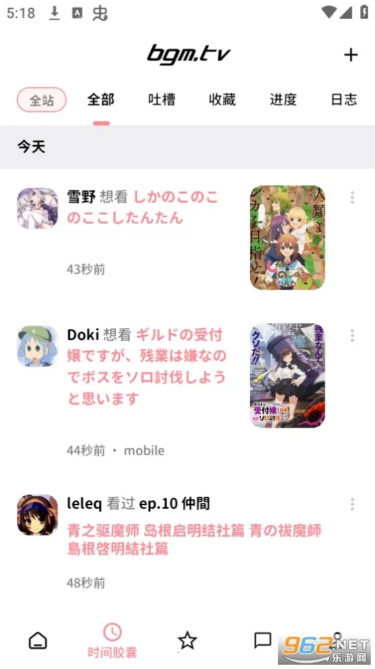 bangumi(׷)v8.24.2 ٷͼ