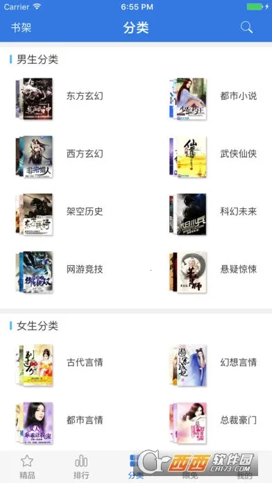 ����С˵���2025���°汾v3.15.7 �ֻ����ͼ