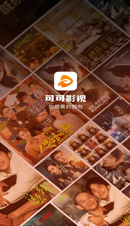 ɿӰ2025ٷv3.3.7 ֻͼ