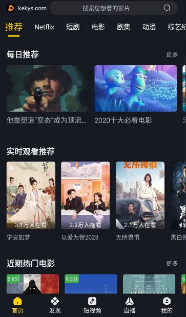 ɿӰ2025ٷv3.3.7 ֻͼ