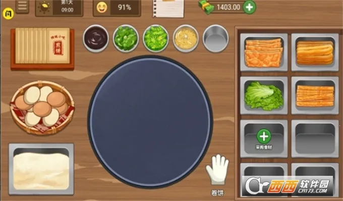 ҵļ̯׿ֻv1.0.6 ٷͼ