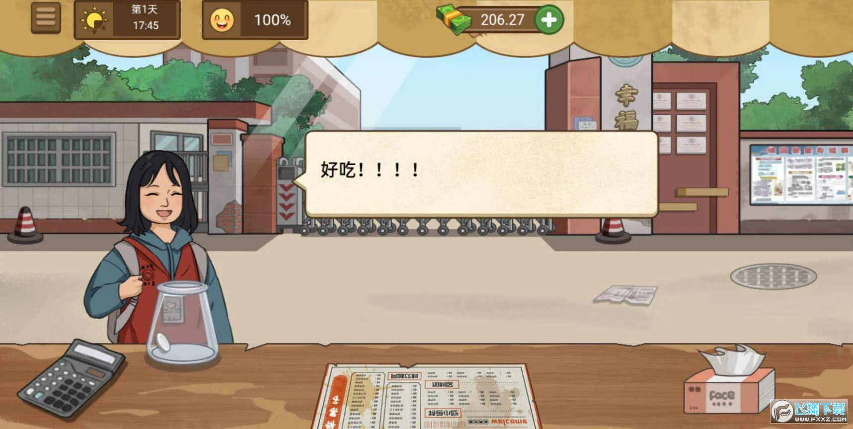 ҵļ̯׿ֻv1.0.6 ٷͼ