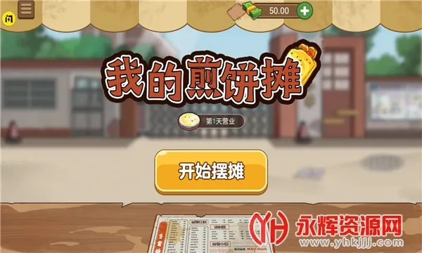 ҵļ̯׿ֻv1.0.6 ٷͼ