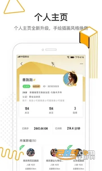 乾2025ٷv6.9.0 Ѱͼ