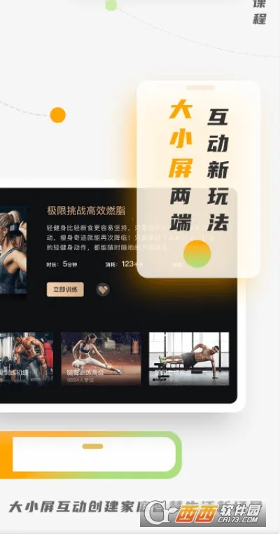 乾2025ٷv6.9.0 Ѱͼ