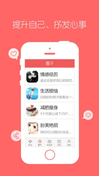 (Ů罻ƽ̨)v8.2 ׿ͼ