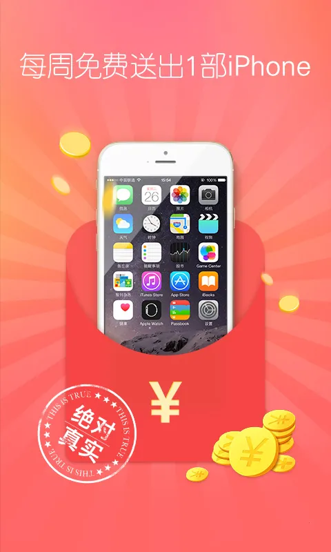 (Ů罻ƽ̨)v8.2 ׿ͼ