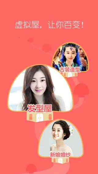 (Ů罻ƽ̨)v8.2 ׿ͼ