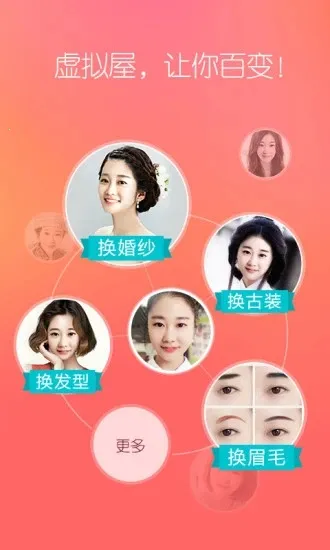 (Ů罻ƽ̨)v8.2 ׿ͼ