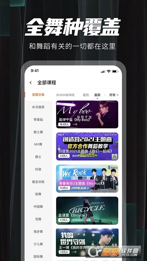 赸2025ٷ°汾v7.4.8 Ѱͼ