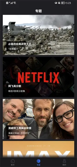 ҹèӰ2025ذװv4.0.4 Ѱͼ