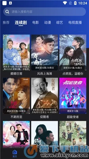 ҹèӰ2025ذװv4.0.4 Ѱͼ