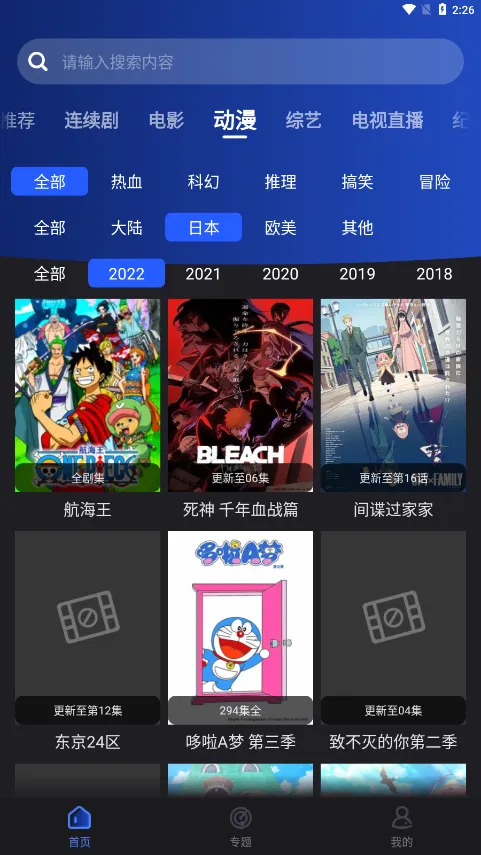 ҹèӰ2025ذװv4.0.4 Ѱͼ