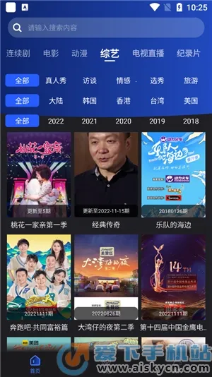 ҹèӰ2025ذװv4.0.4 Ѱͼ