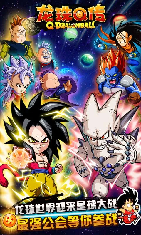 Q2025ٷ°汾v4.0.1 ׿ͼ