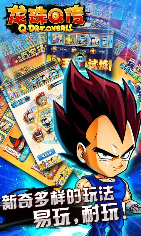 Q2025ٷ°汾v4.0.1 ׿ͼ