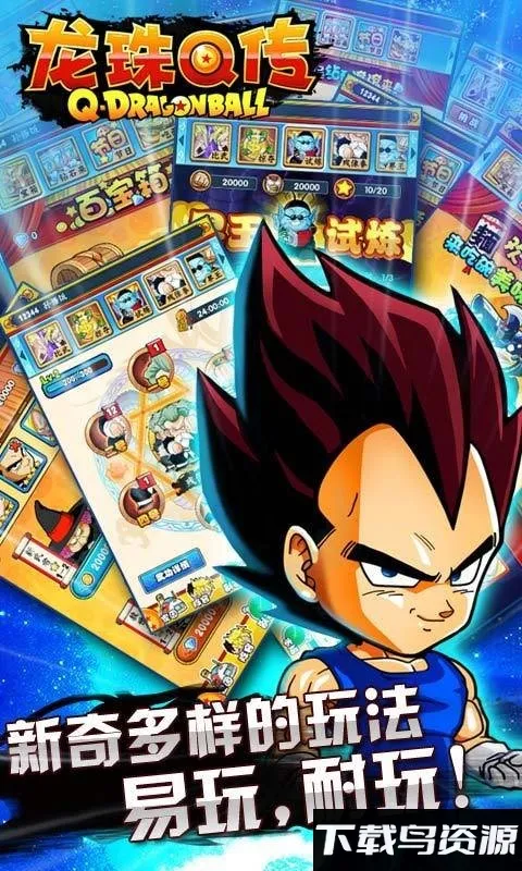 Q2025ٷ°汾v4.0.1 ׿ͼ