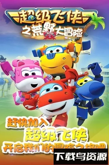 ð2025°汾v1.1 ׿ͼ