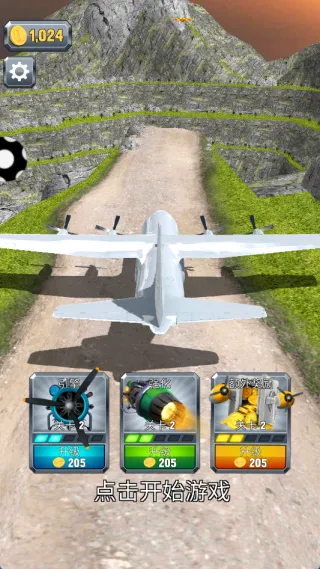 战舰突击(飞行驾驶游戏) 战舰突击(飞行驾驶游戏)