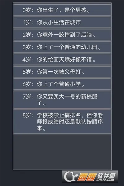 ؿģ2025ذװv15001 ٷͼ