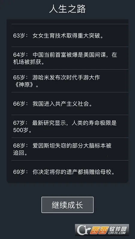 ؿģ2025ذװv15001 ٷͼ