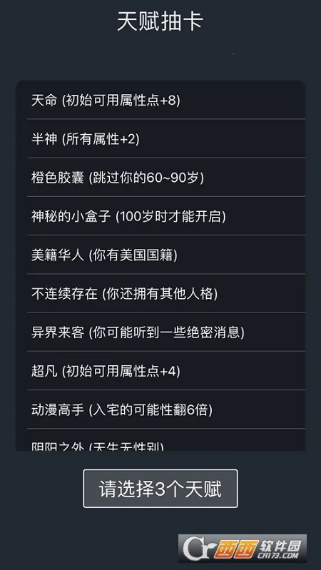 ؿģ2025ذװv15001 ٷͼ