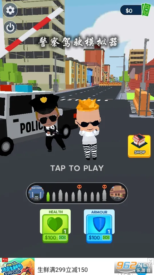 警察驾驶模拟器(警察模拟驾驶游戏) 警察驾驶模拟器(警察模拟驾驶游戏)