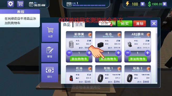 ģ(ֻϷ)v1.0.16 Ѱͼ