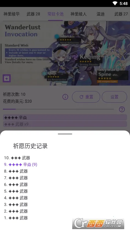 ԭ鿨ģ(鿨ģϷ)v64 Ѱͼ