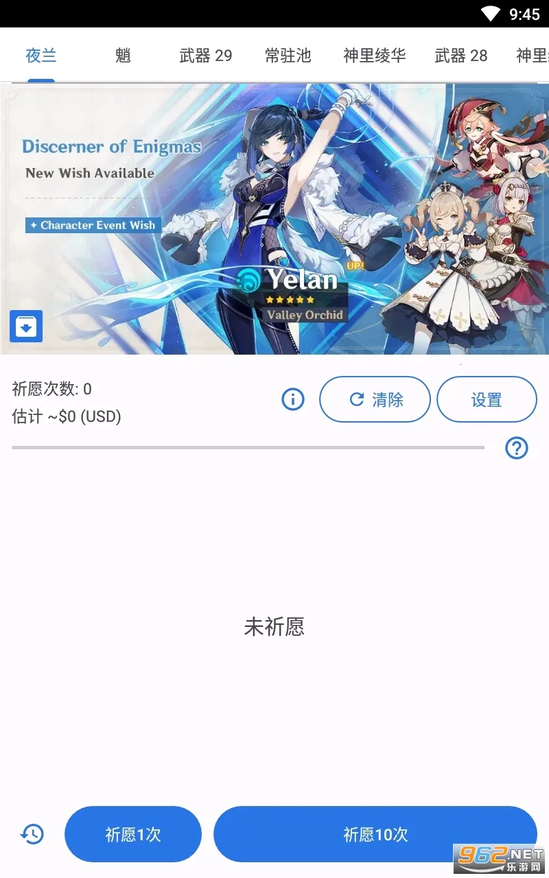 ԭ鿨ģ(鿨ģϷ)v64 Ѱͼ