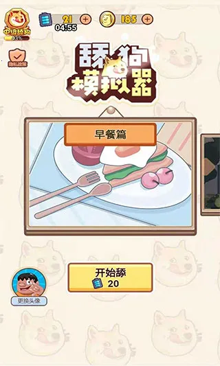 ģ2025ٷ°汾v1.1 Ѱͼ