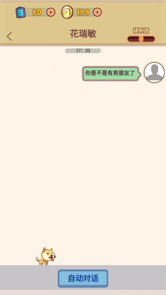 ģ2025ٷ°汾v1.1 Ѱͼ