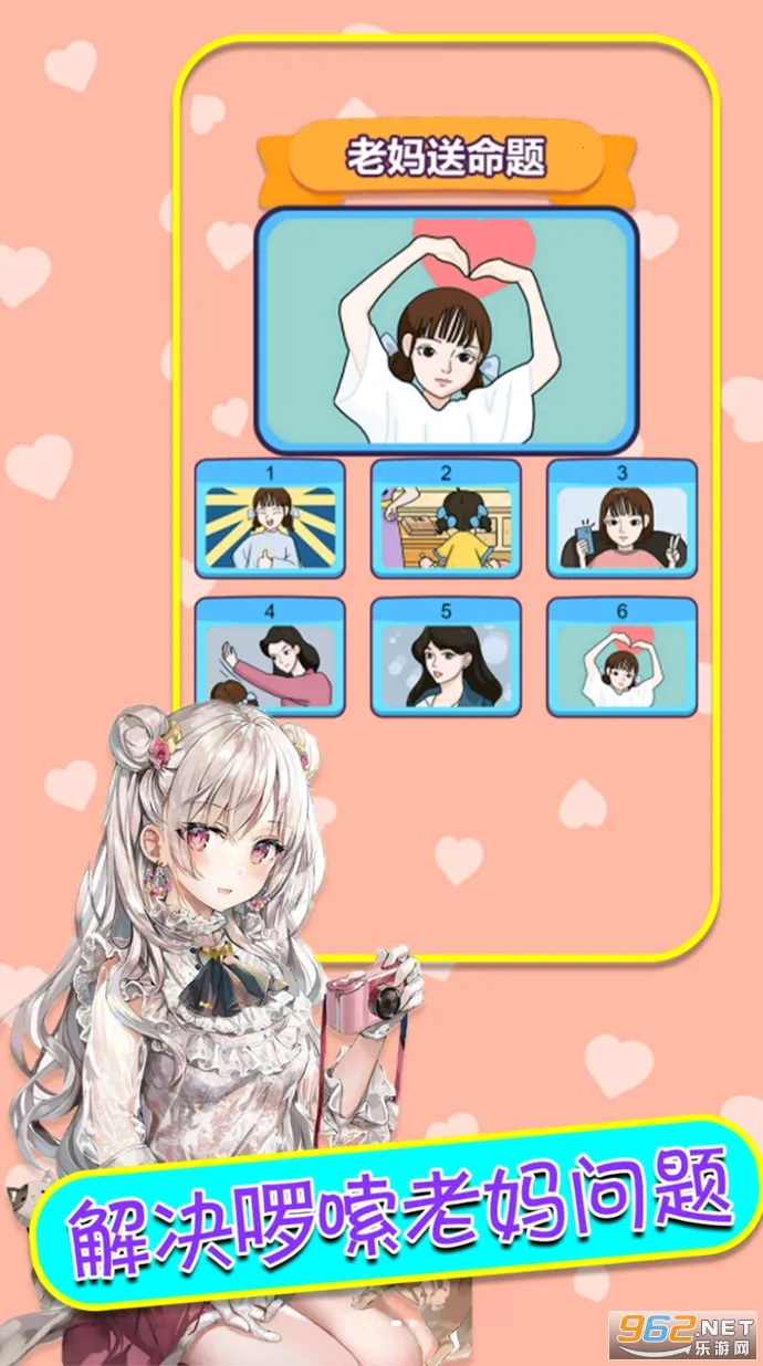 ģ2025ٷ°汾v1.1 Ѱͼ