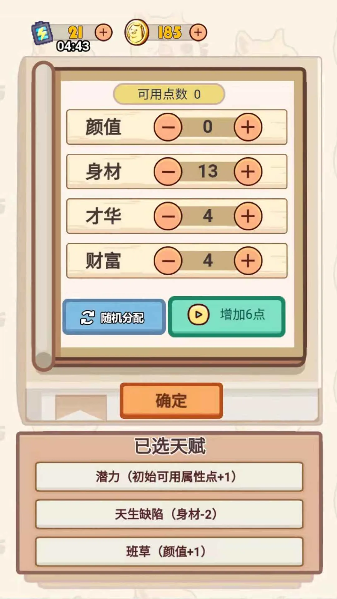 ģ2025ٷ°汾v1.1 Ѱͼ