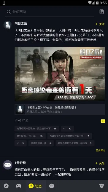 1(ϷѶƽ̨)v5.2.1 ֻͼ