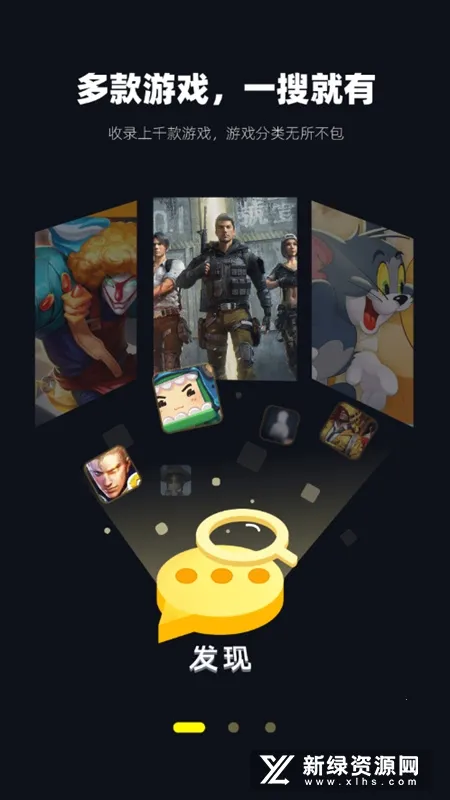 1(ϷѶƽ̨)v5.2.1 ֻͼ