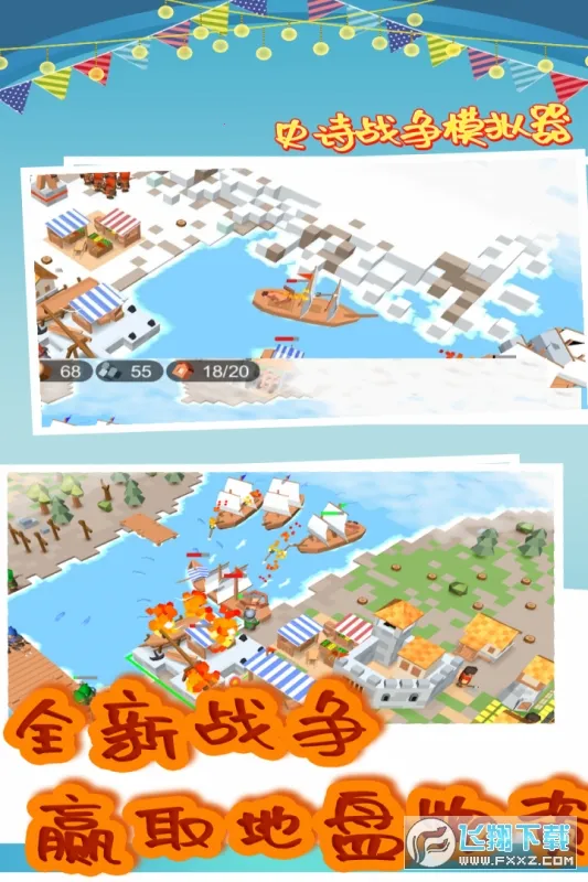 ʷʫսģ(սģ)v3.07.2206 ׿ͼ