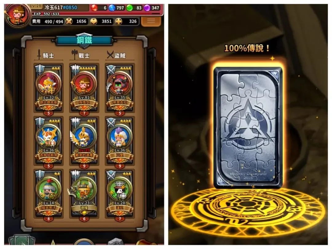 三重幻想2025最新版本 三重幻想2025最新版本