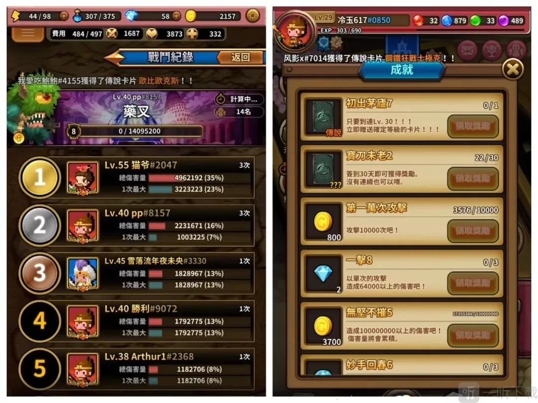 三重幻想2025最新版本 三重幻想2025最新版本