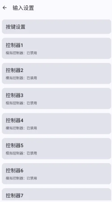 cemu模拟器2025最新版本 cemu模拟器2025最新版本