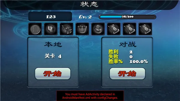 守卫者22025官方正版 守卫者22025官方正版