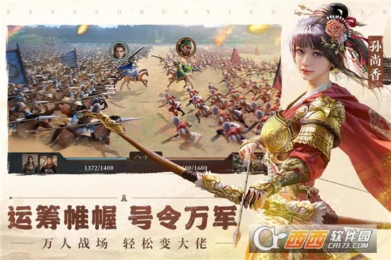 ȺӢҵ(Ϸ)v1.1.0 ׿ͼ