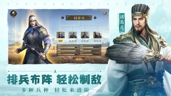 ȺӢҵ(Ϸ)v1.1.0 ׿ͼ