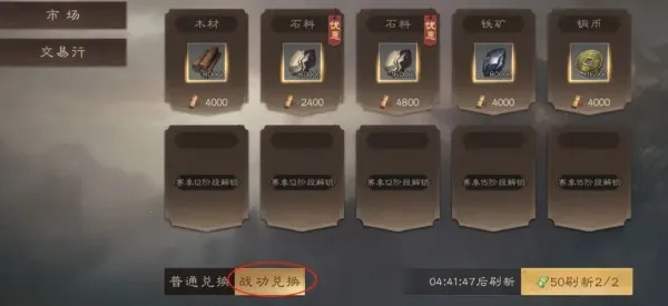 三国群英传鸿鹄霸业(三国策略游戏) 三国群英传鸿鹄霸业(三国策略游戏)