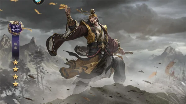 三国群英传鸿鹄霸业(三国策略游戏) 三国群英传鸿鹄霸业(三国策略游戏)